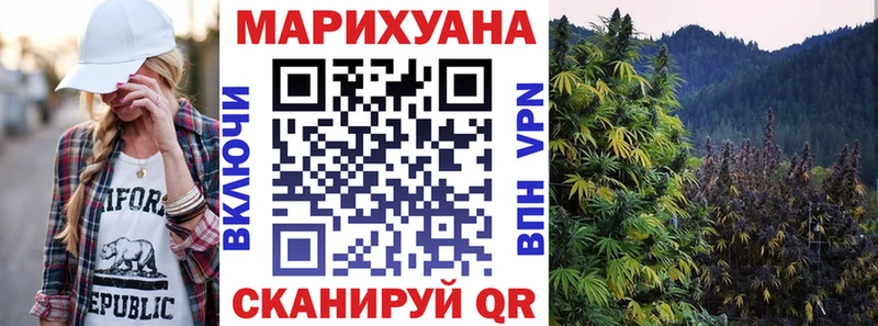 МАРИХУАНА Лиски