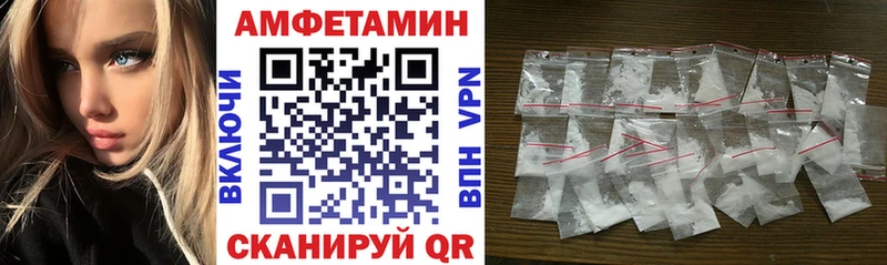 Купить  Лиски  Амфетамин VHQ 