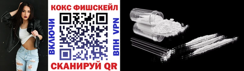 Кокаин Боливия  Купить закладки  Лиски 