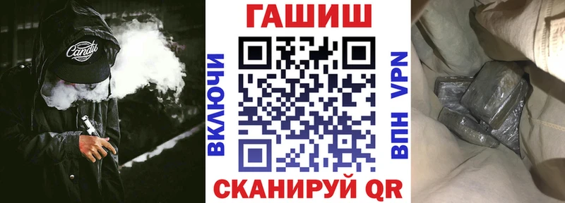 ГАШ гашик Лиски