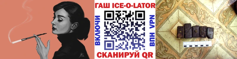 Купить где  Лиски  ГАШИШ убойный 