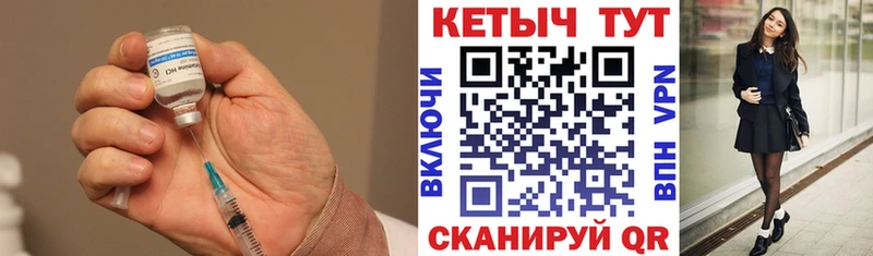 Купить  Лиски  КЕТАМИН ketamine 