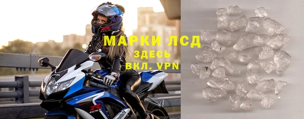 молекула духа Лабытнанги