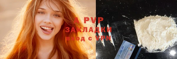 винт Ладушкин