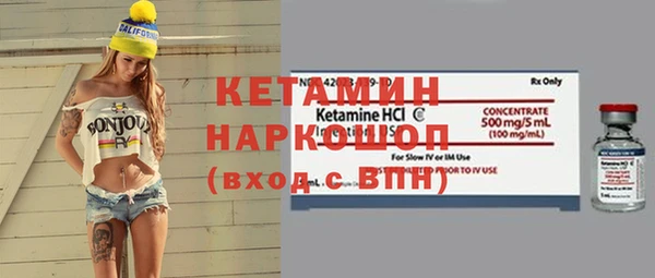 винт Ладушкин