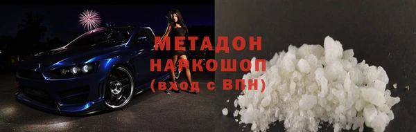 молекула духа Лабытнанги