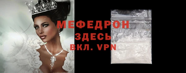 молекула духа Лабытнанги