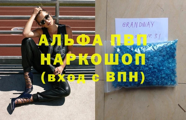 винт Ладушкин