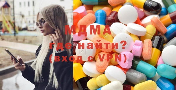 молекула духа Лабытнанги