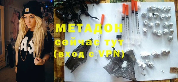 молекула духа Лабытнанги