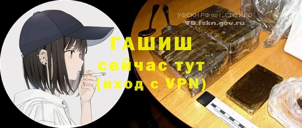 прущая мука Лагань