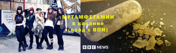 молекула духа Лабытнанги