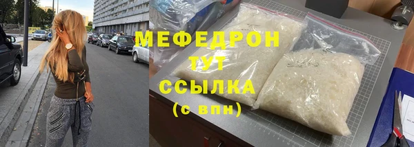 молекула духа Лабытнанги