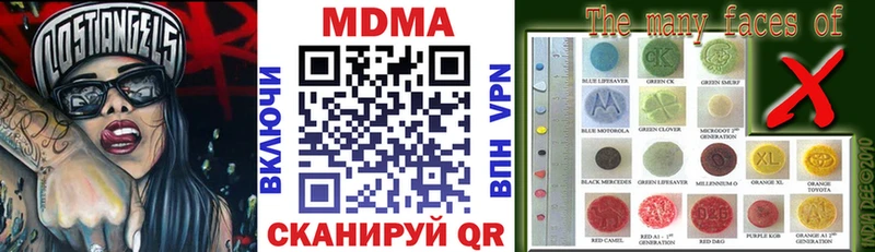 МДМА Molly  Купить  Лиски 