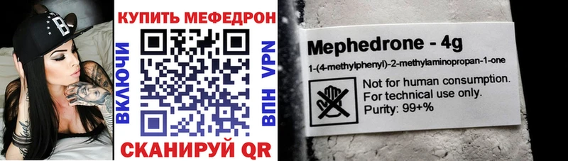 Меф кристаллы  Купить  Лиски 