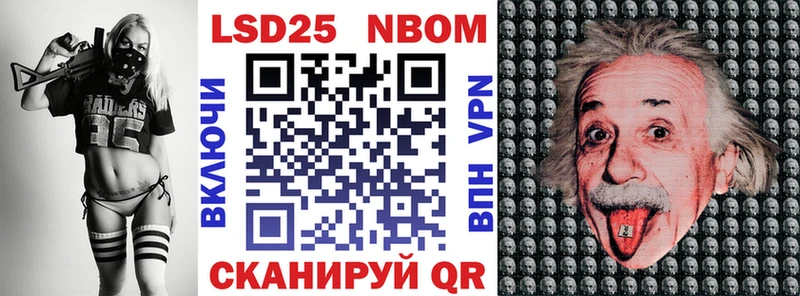 Купить Лиски Наркотические марки 1,8мг