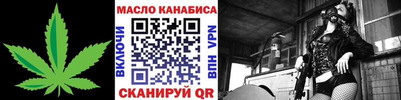 Дистиллят ТГК гашишное масло  Купить  Лиски 