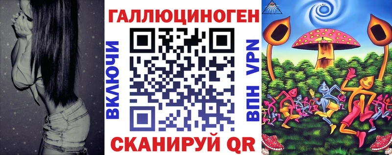 Купить где Лиски Галлюциногенные грибы Psilocybe